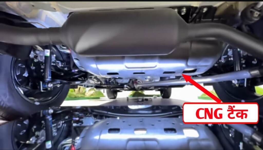 Maruti Victoris CNG tank
