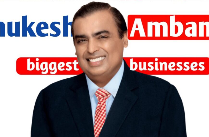 मुकेश अंबानी बिजनेसेस