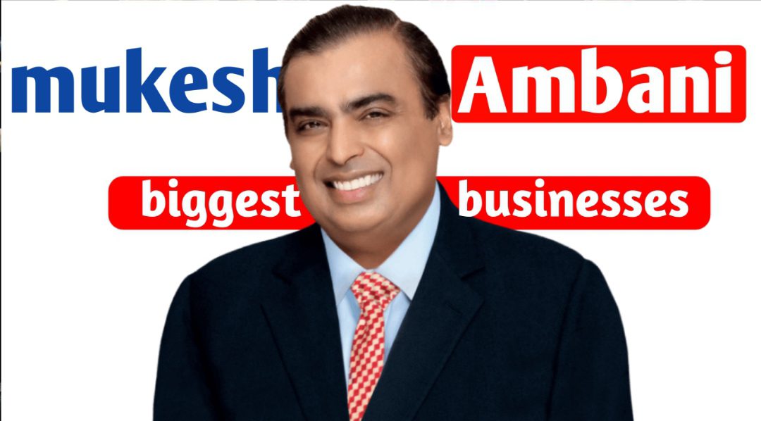 मुकेश अंबानी बिजनेसेस
