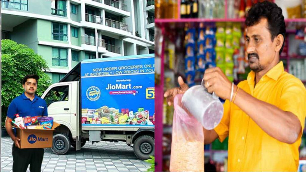 मुकेश अंबानी jiomart 