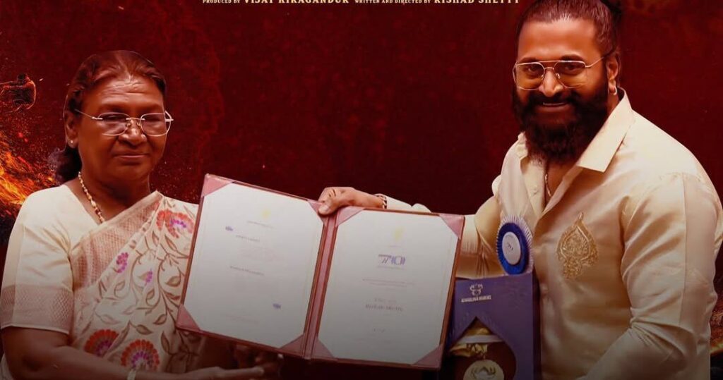 Rishab Shetty movie kantara awards 