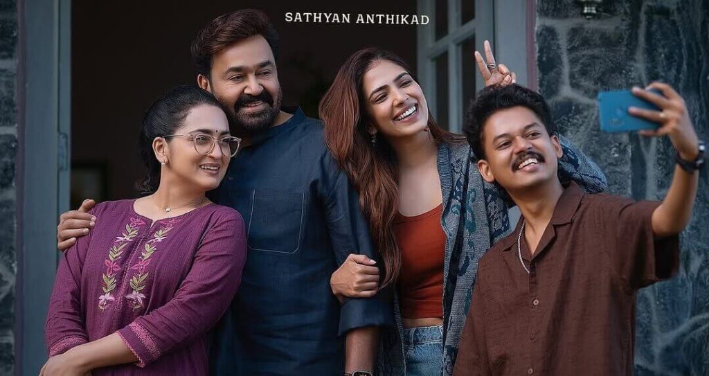 Hridayapoorvam movie box office collection