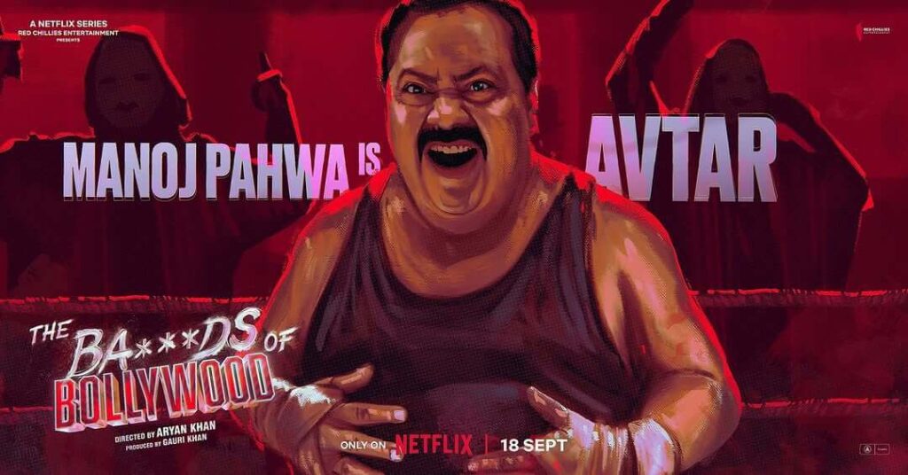 आर्यन खान webseries cast manoj pahwa 