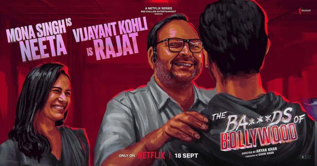 आर्यन खान webseries cast vijayant kohli