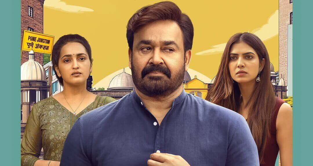 Hridayapoorvam movie