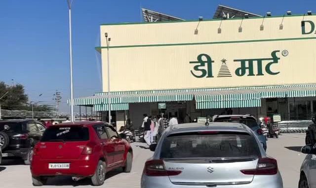 राधाकिशन दमानी ने डीमार्ट को कब बनाया