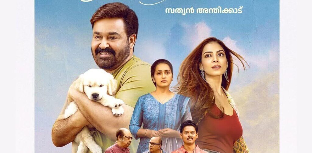 Hridayapoorvam movie review, critics rating